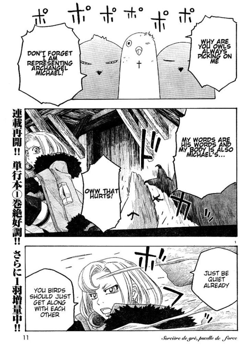 Junketsu No Maria 8 1