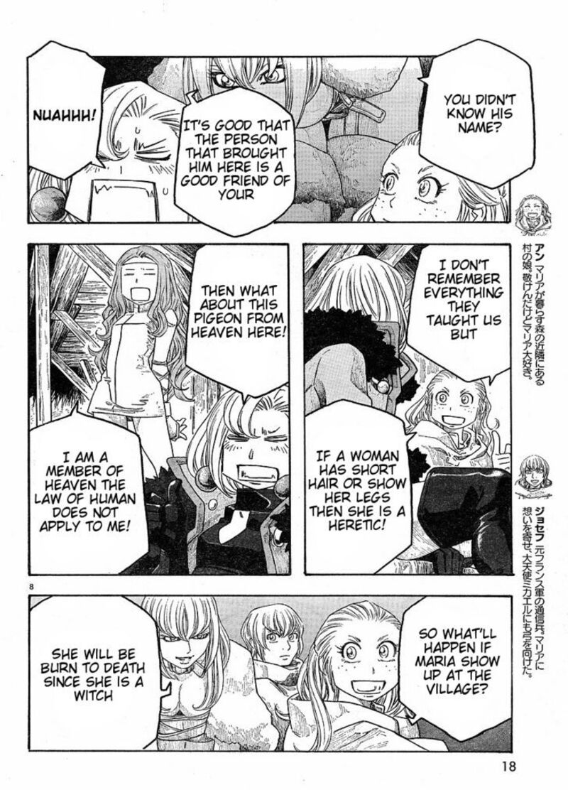 Junketsu No Maria 8 8