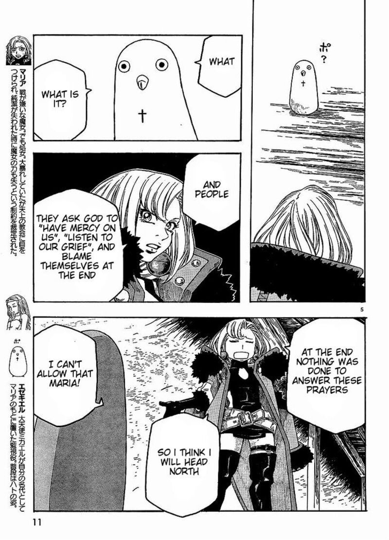 Junketsu No Maria 9 6