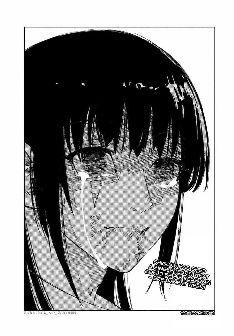 Juujika No Rokunin 221 19