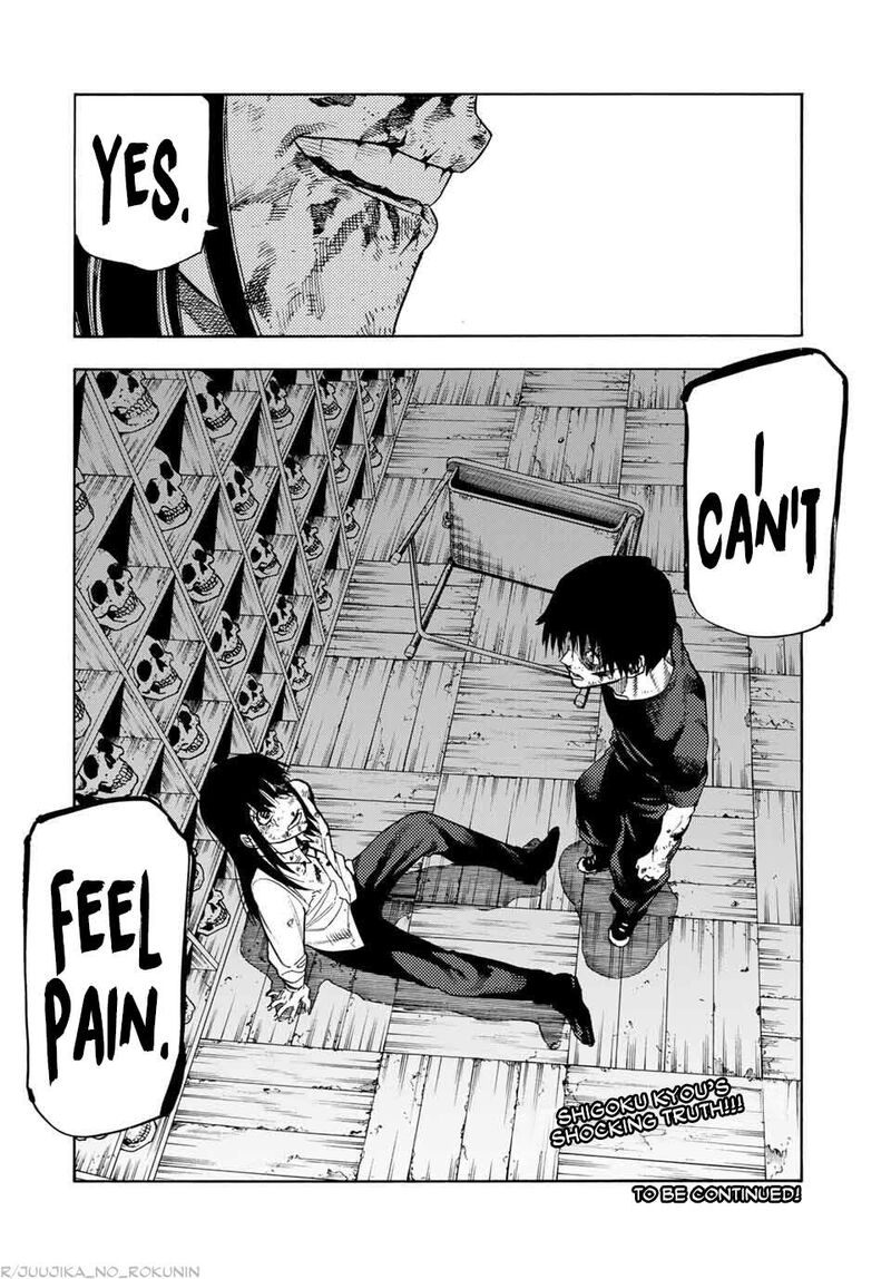 Juujika No Rokunin 225 20