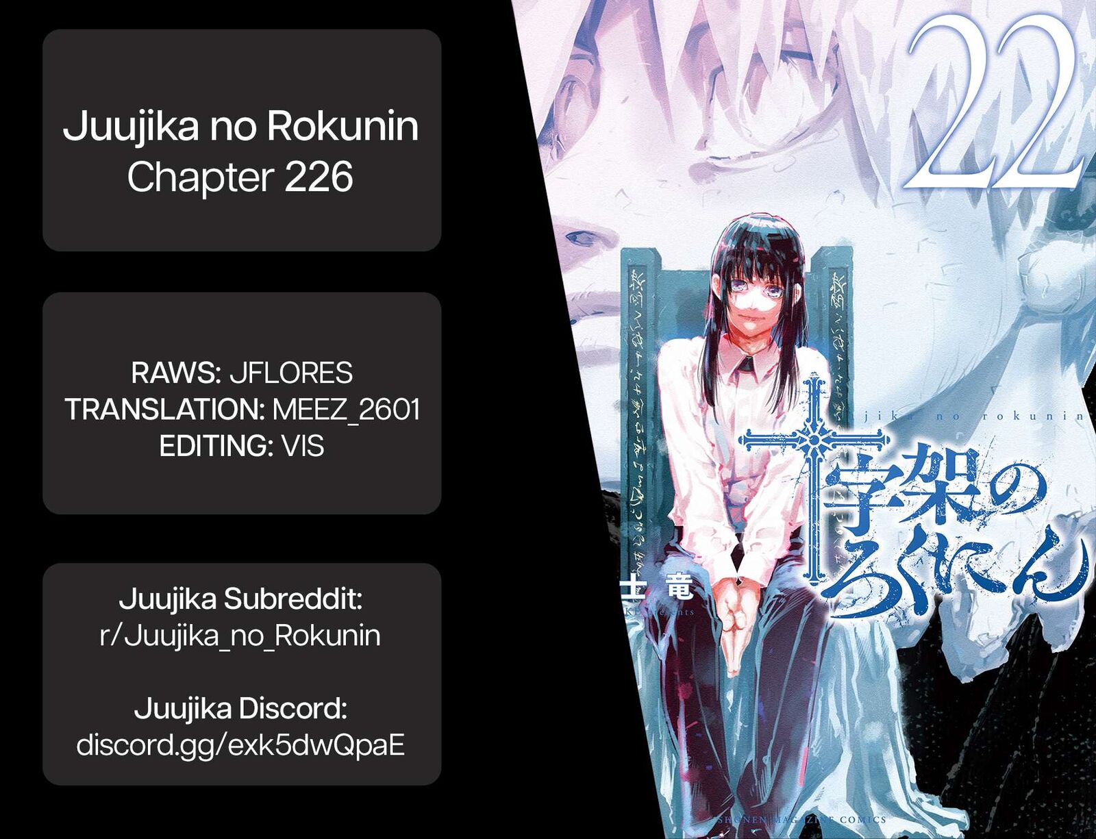 Juujika No Rokunin 226 20