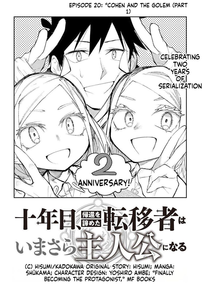 Juunenme Kikan Wo Akirameta Tenisha Wa Imasara Shujinkou Ni Naru 20 4