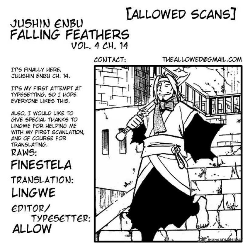 Juushin Enbu 14 48