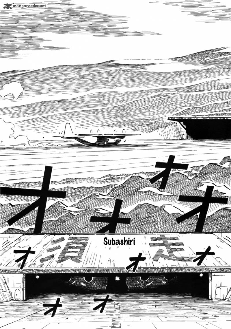 Kabu No Isaki 32 3