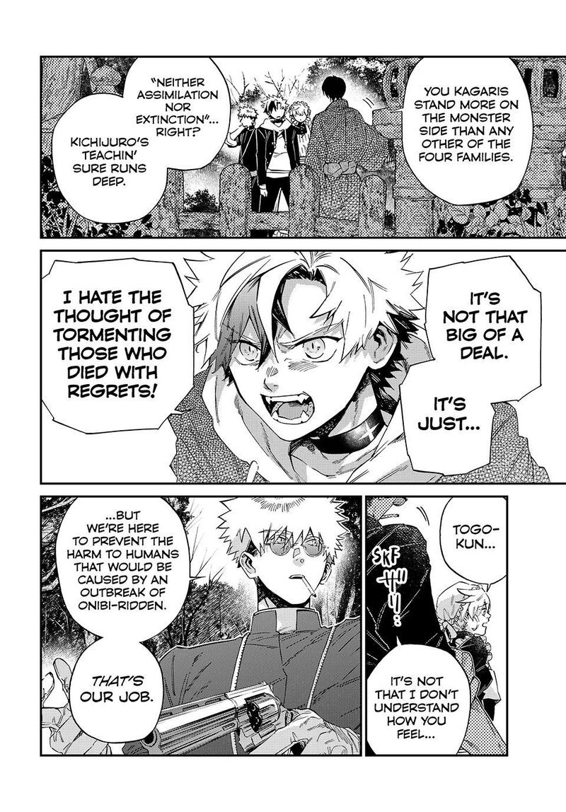 Kagari Ke No 8 Kyoudai 32 10