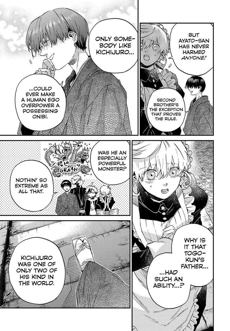 Kagari Ke No 8 Kyoudai 32 11