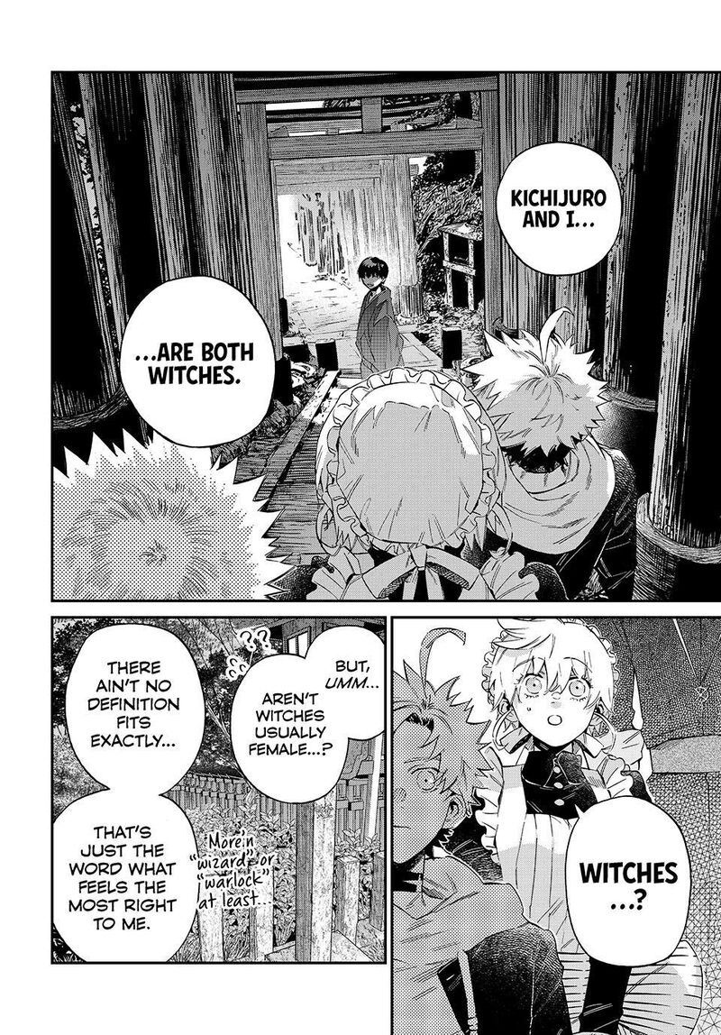 Kagari Ke No 8 Kyoudai 32 12