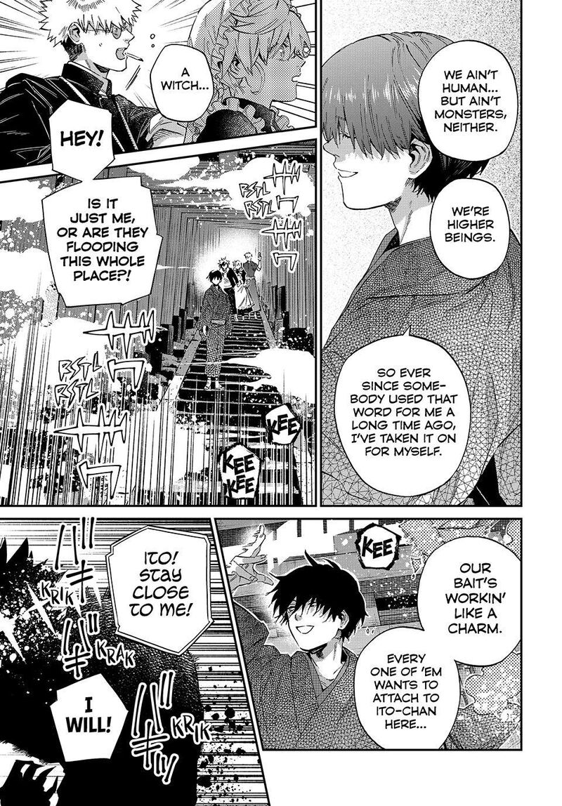 Kagari Ke No 8 Kyoudai 32 13