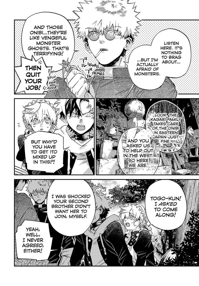 Kagari Ke No 8 Kyoudai 32 2