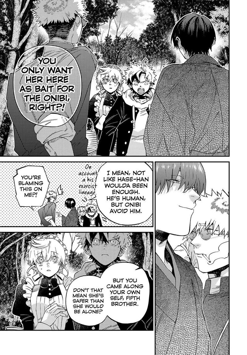 Kagari Ke No 8 Kyoudai 32 3