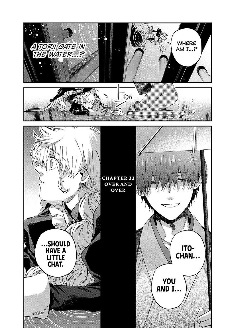 Kagari Ke No 8 Kyoudai 33 1