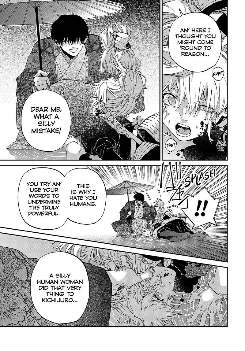 Kagari Ke No 8 Kyoudai 33 11