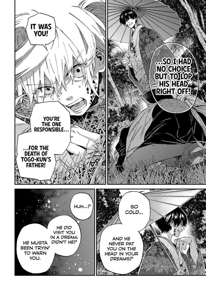 Kagari Ke No 8 Kyoudai 33 12