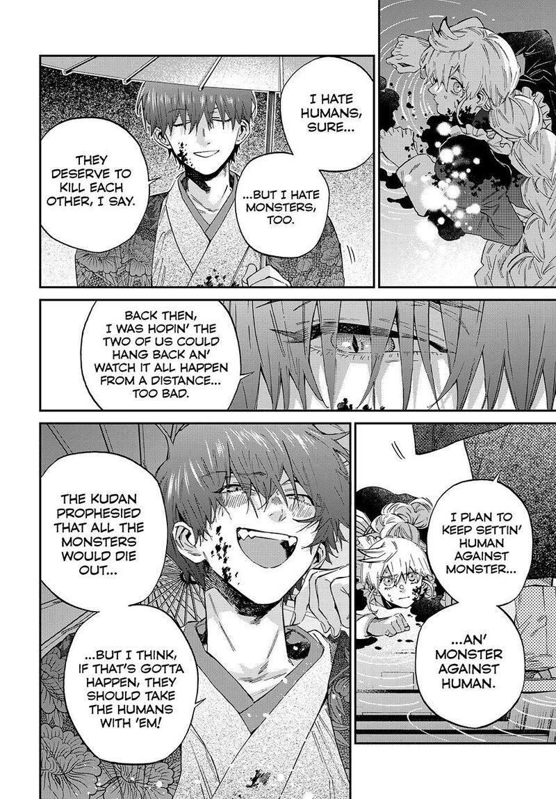 Kagari Ke No 8 Kyoudai 33 14