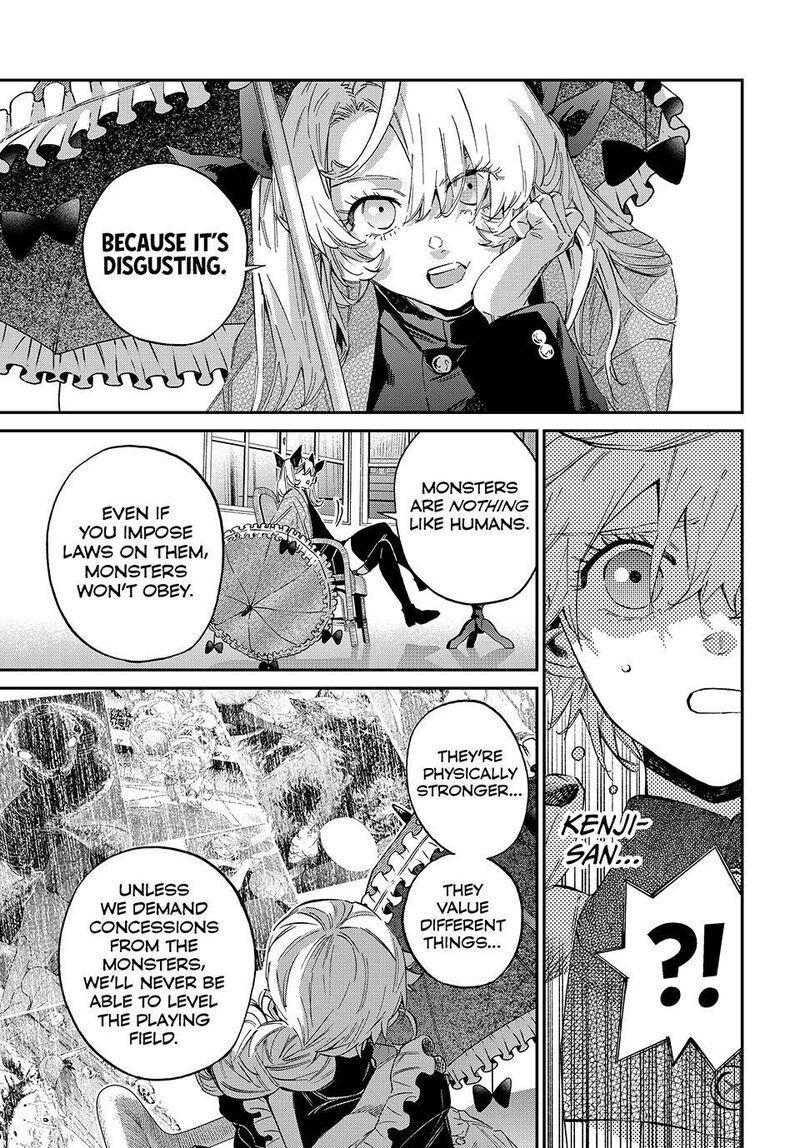 Kagari Ke No 8 Kyoudai 33 3