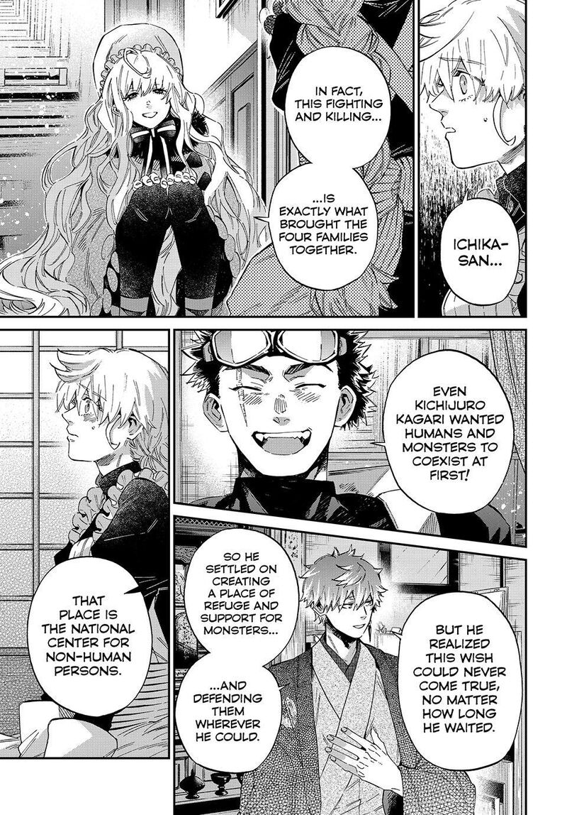 Kagari Ke No 8 Kyoudai 33 5