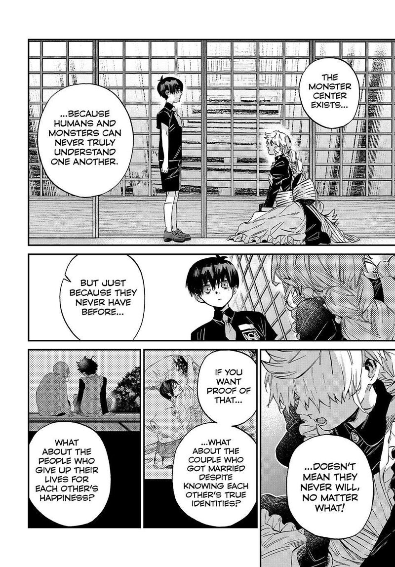 Kagari Ke No 8 Kyoudai 33 6