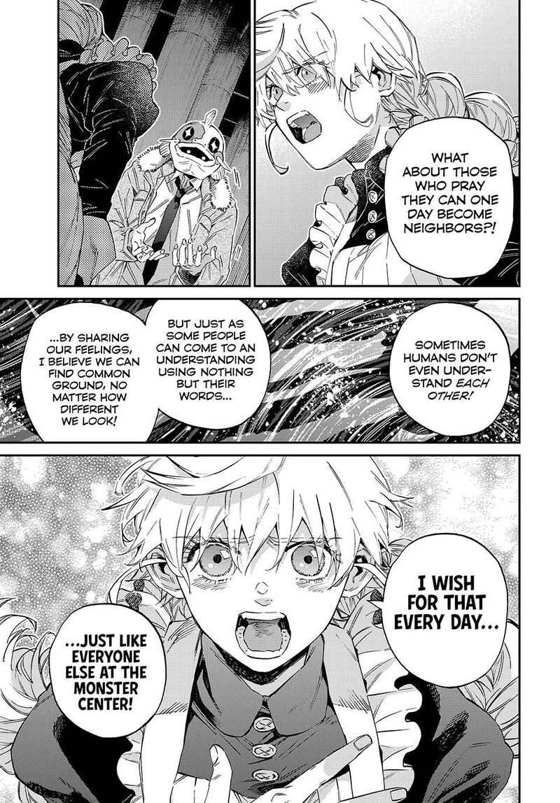 Kagari Ke No 8 Kyoudai 33 7