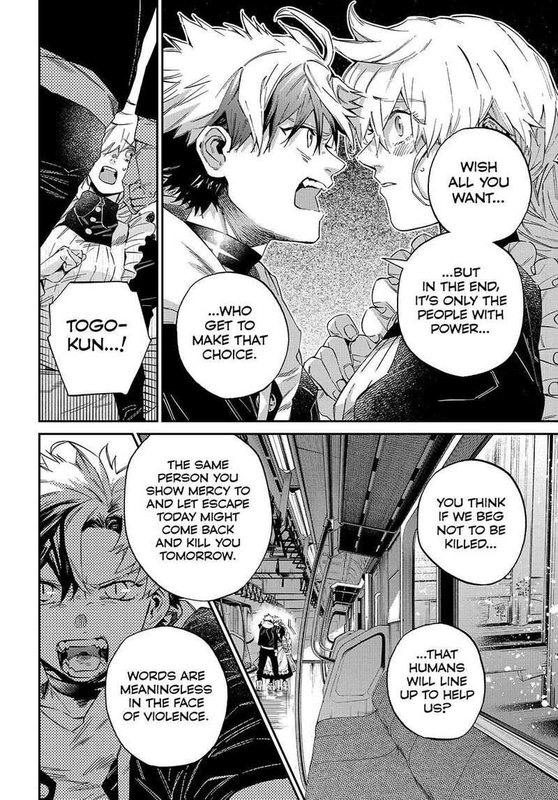 Kagari Ke No 8 Kyoudai 33 8