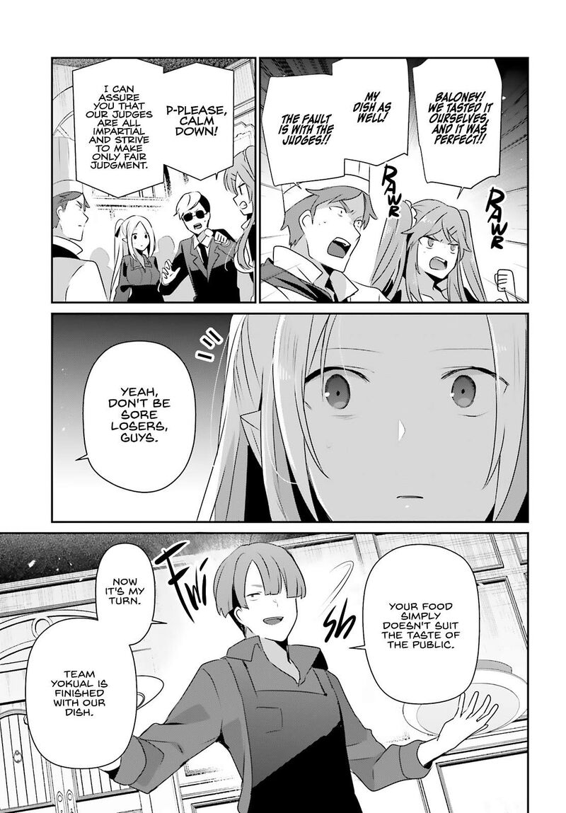 Kage No Jitsuryokusha Ni Naritakute 78 14