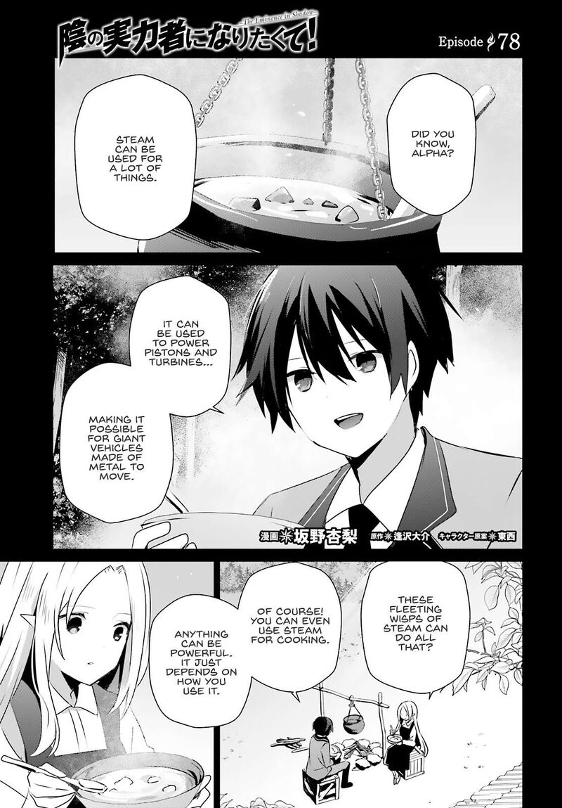 Kage No Jitsuryokusha Ni Naritakute 78 2