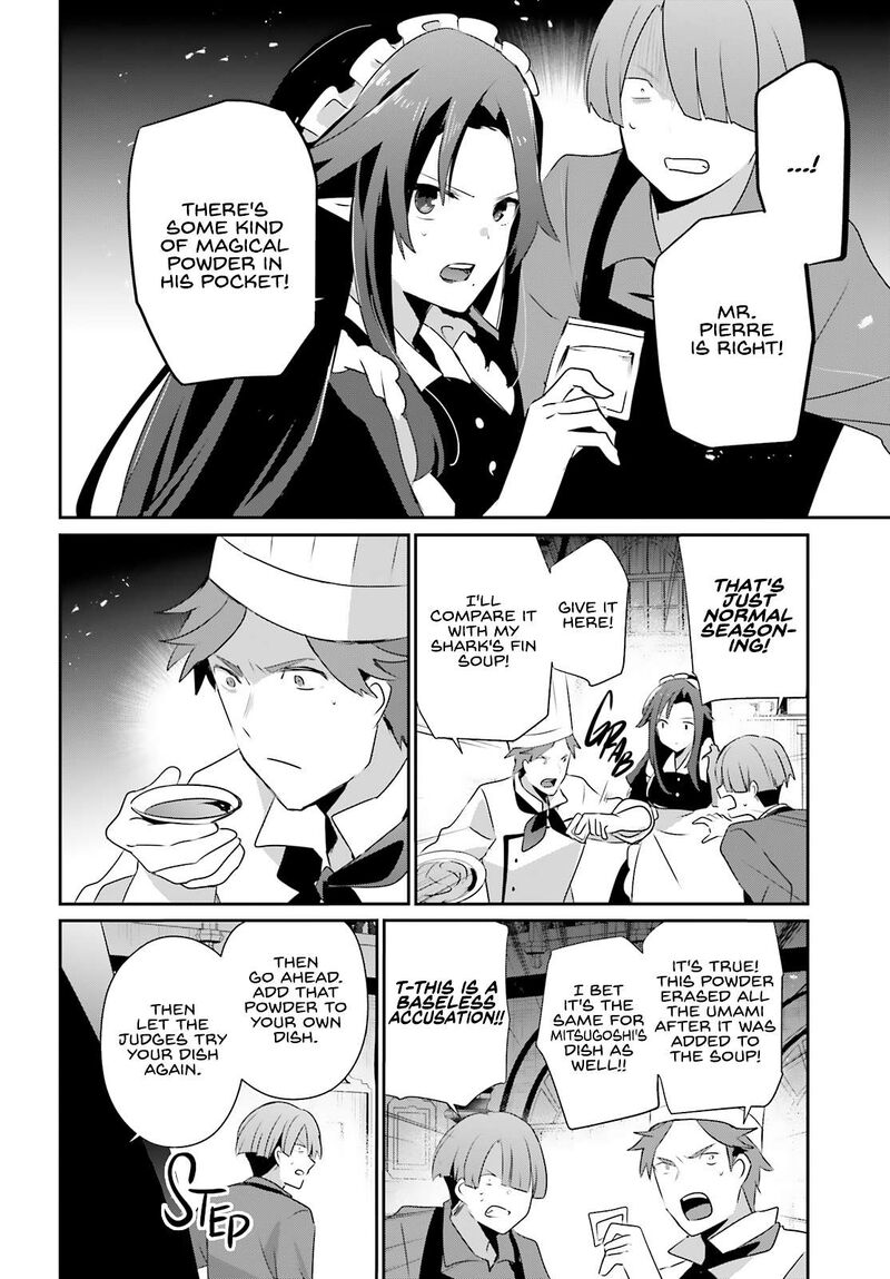 Kage No Jitsuryokusha Ni Naritakute 78 21