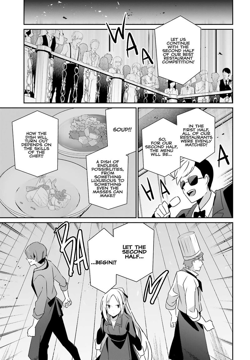 Kage No Jitsuryokusha Ni Naritakute 78 4