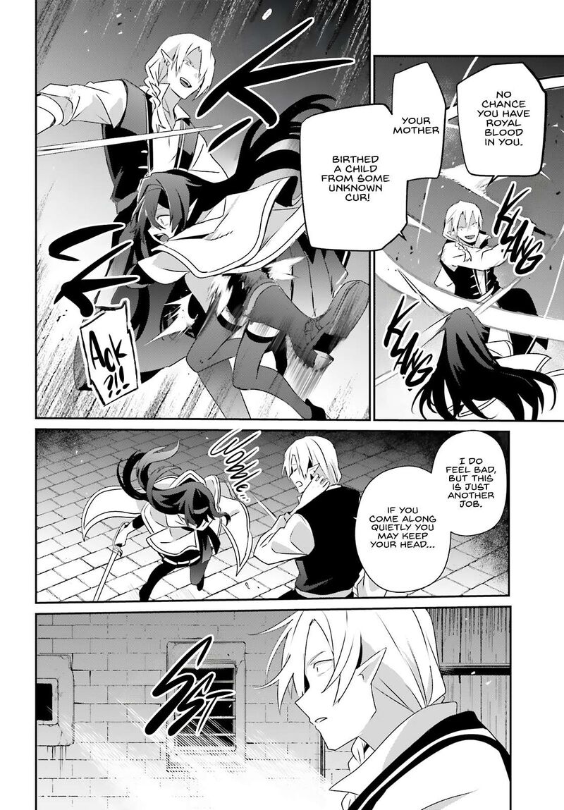 Kage No Jitsuryokusha Ni Naritakute 80 13