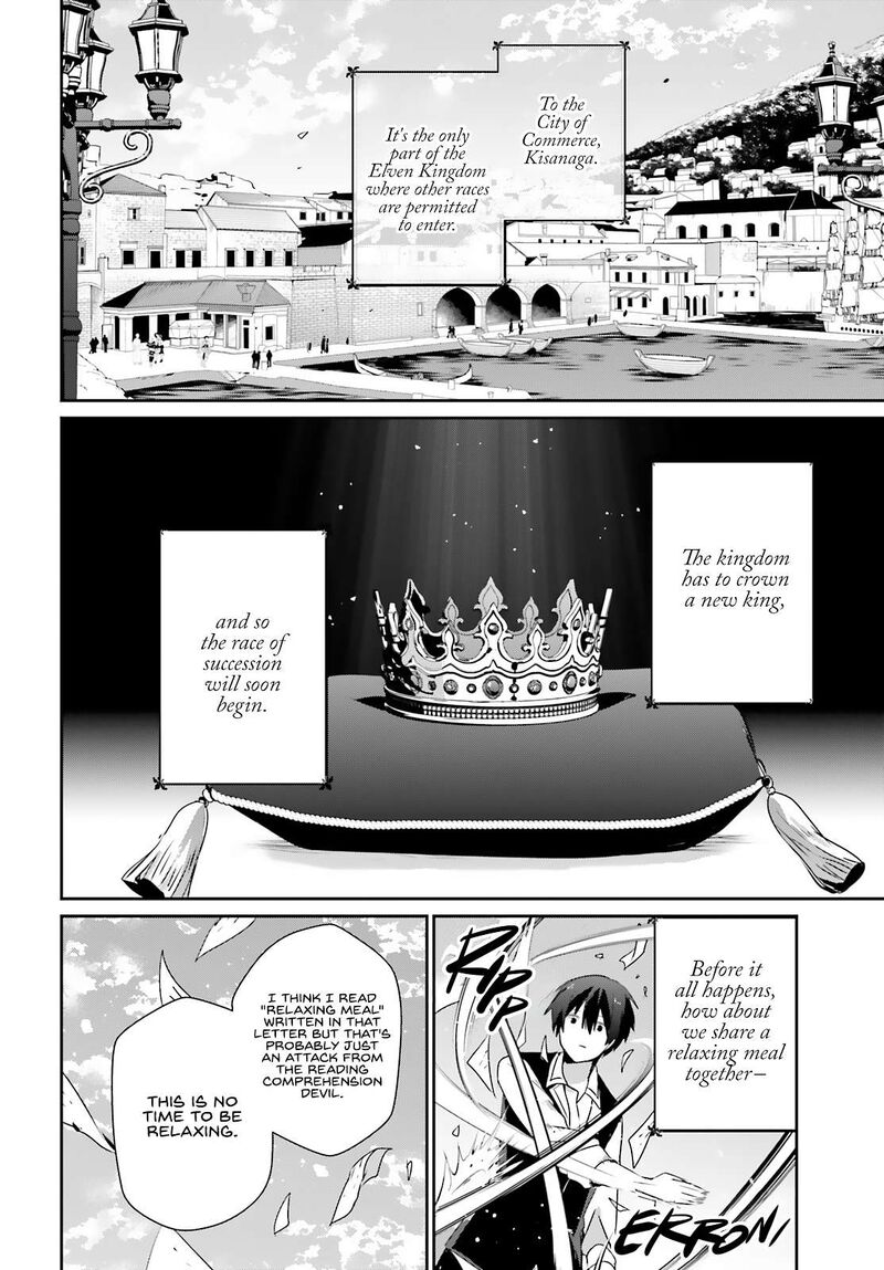 Kage No Jitsuryokusha Ni Naritakute 80 5