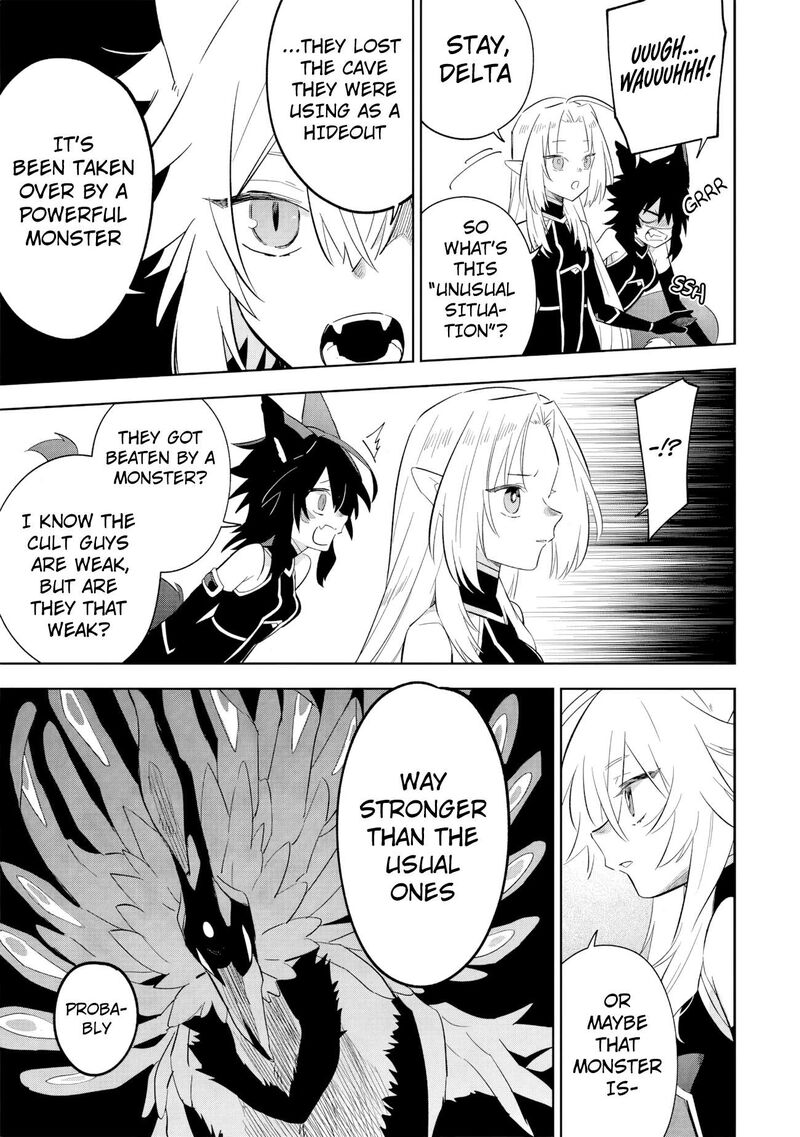 Kage No Jitsuryokusha Ni Naritakute Master Of Garden Seven Yin Retsuden 16c 6