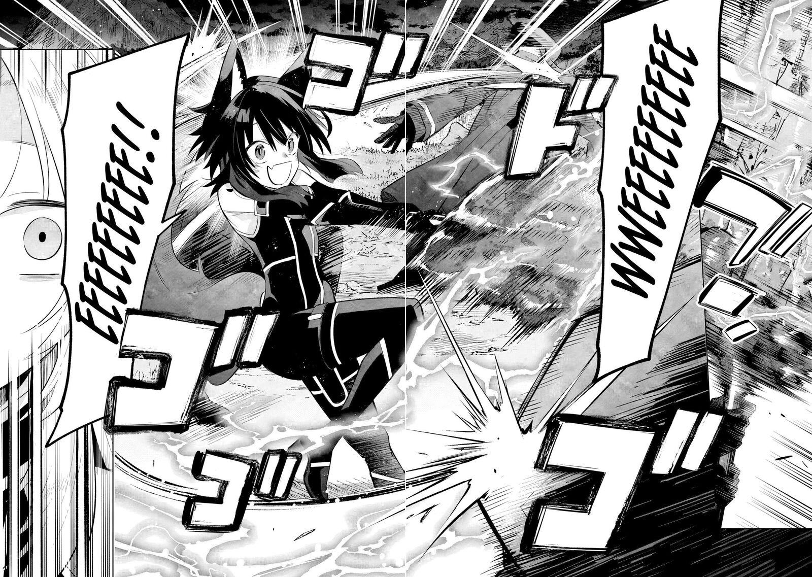 Kage No Jitsuryokusha Ni Naritakute Master Of Garden Seven Yin Retsuden 17a 11