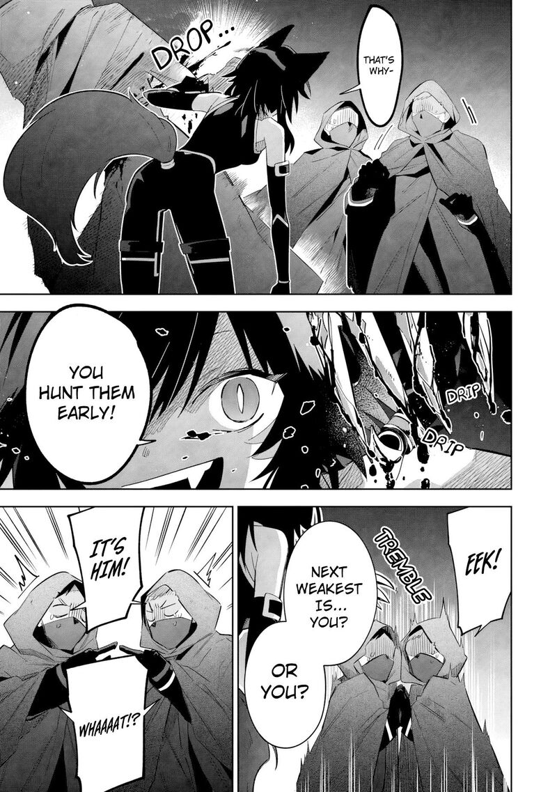 Kage No Jitsuryokusha Ni Naritakute Master Of Garden Seven Yin Retsuden 17a 6