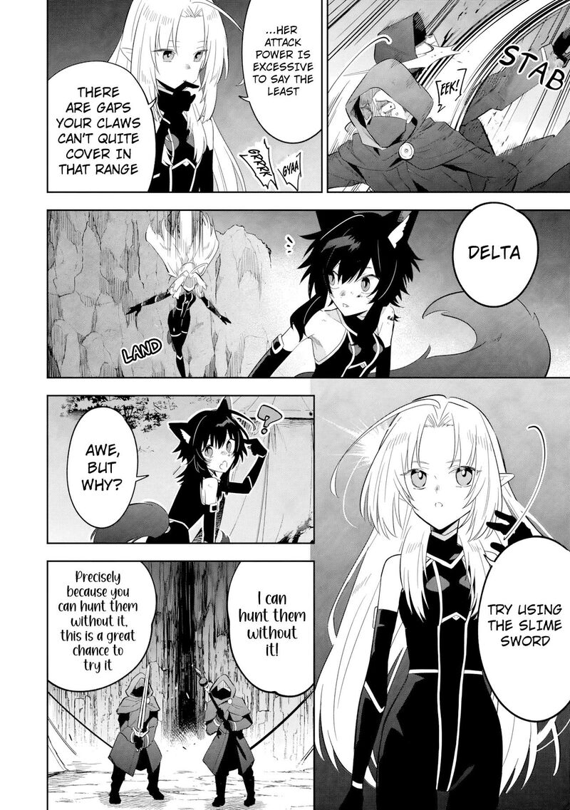 Kage No Jitsuryokusha Ni Naritakute Master Of Garden Seven Yin Retsuden 17a 9