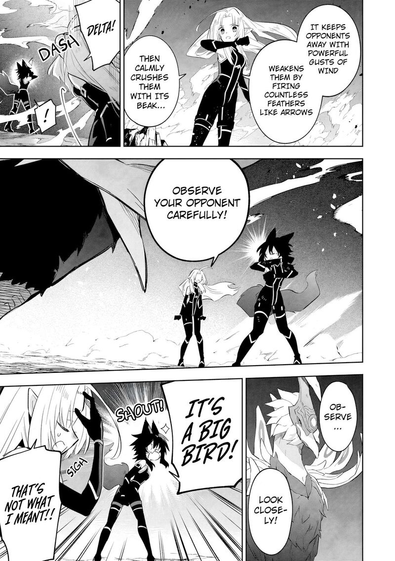 Kage No Jitsuryokusha Ni Naritakute Master Of Garden Seven Yin Retsuden 17b 14