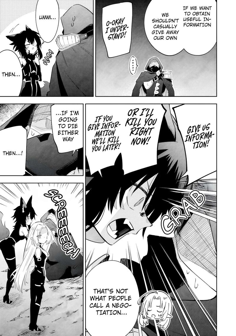 Kage No Jitsuryokusha Ni Naritakute Master Of Garden Seven Yin Retsuden 17b 8