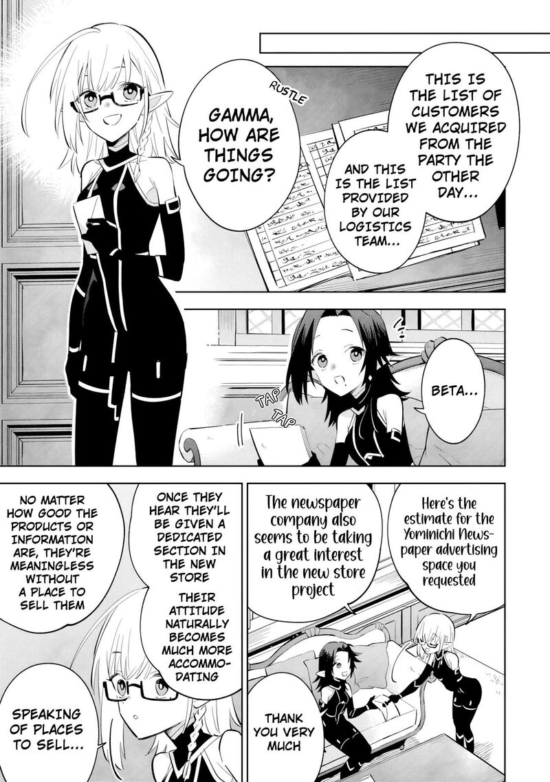 Kage No Jitsuryokusha Ni Naritakute Master Of Garden Seven Yin Retsuden 21b 2