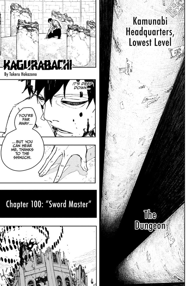 Kagura Bachi 100 1
