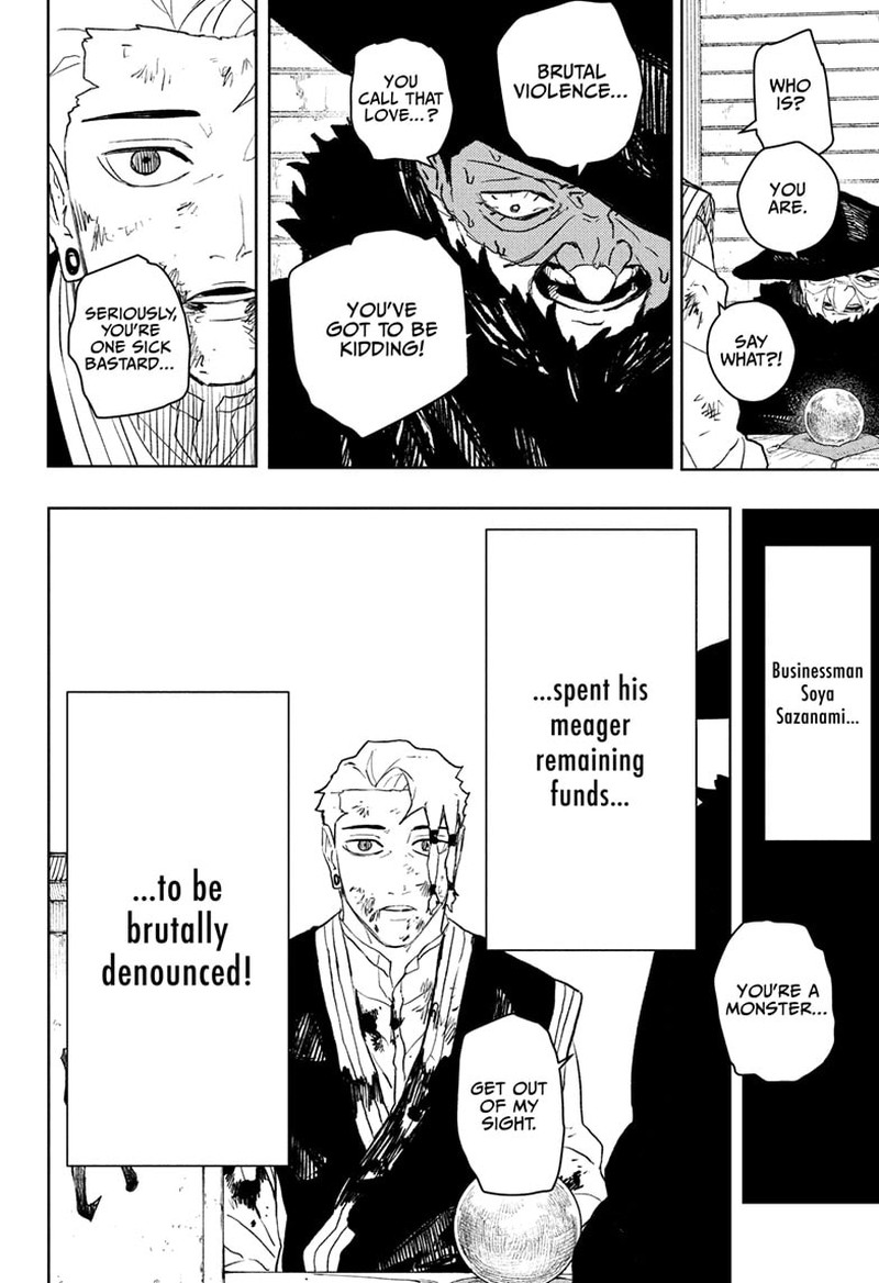 Kagura Bachi 112e 12