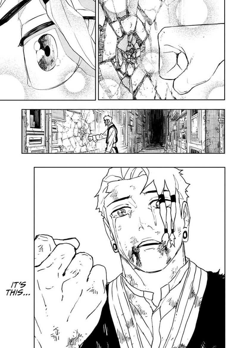 Kagura Bachi 112e 15