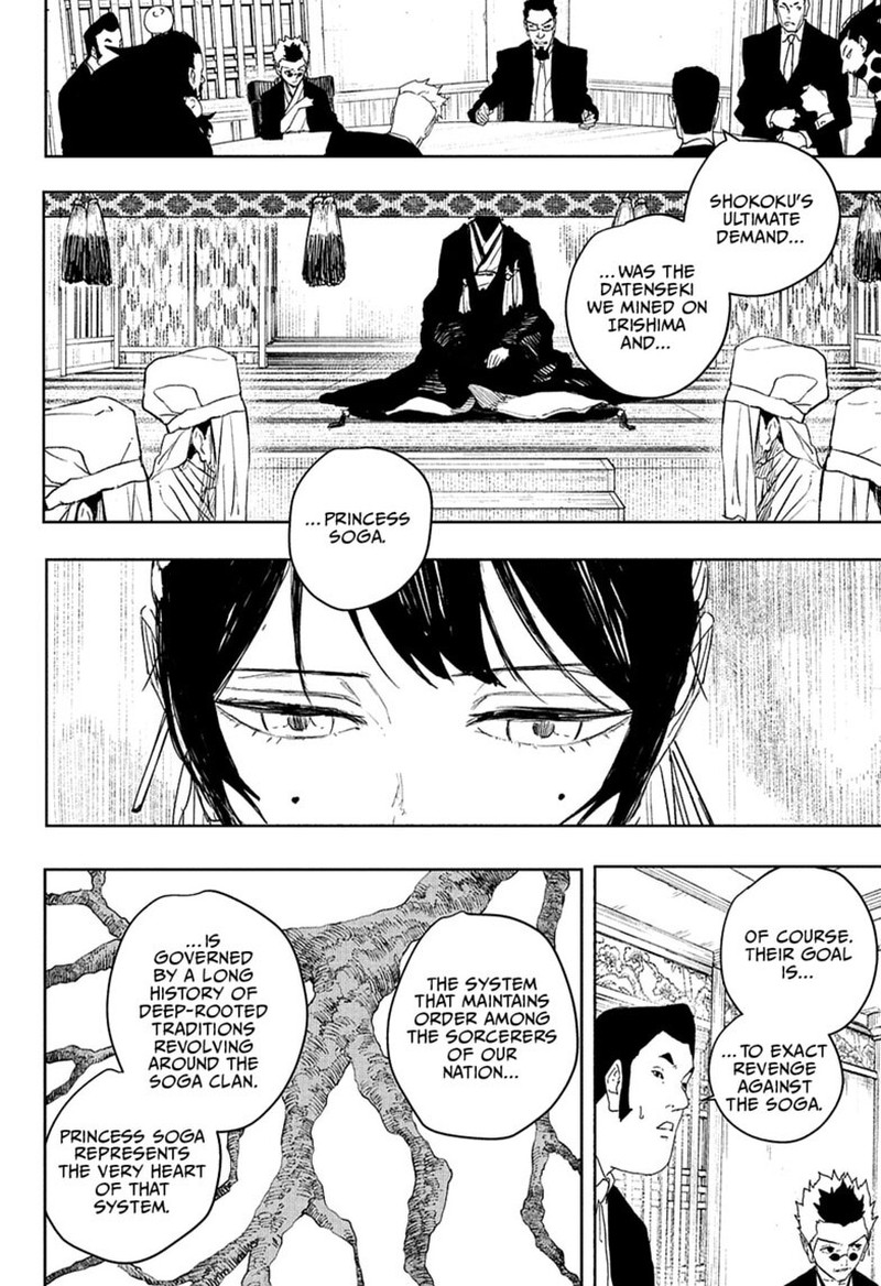 Kagura Bachi 122 10