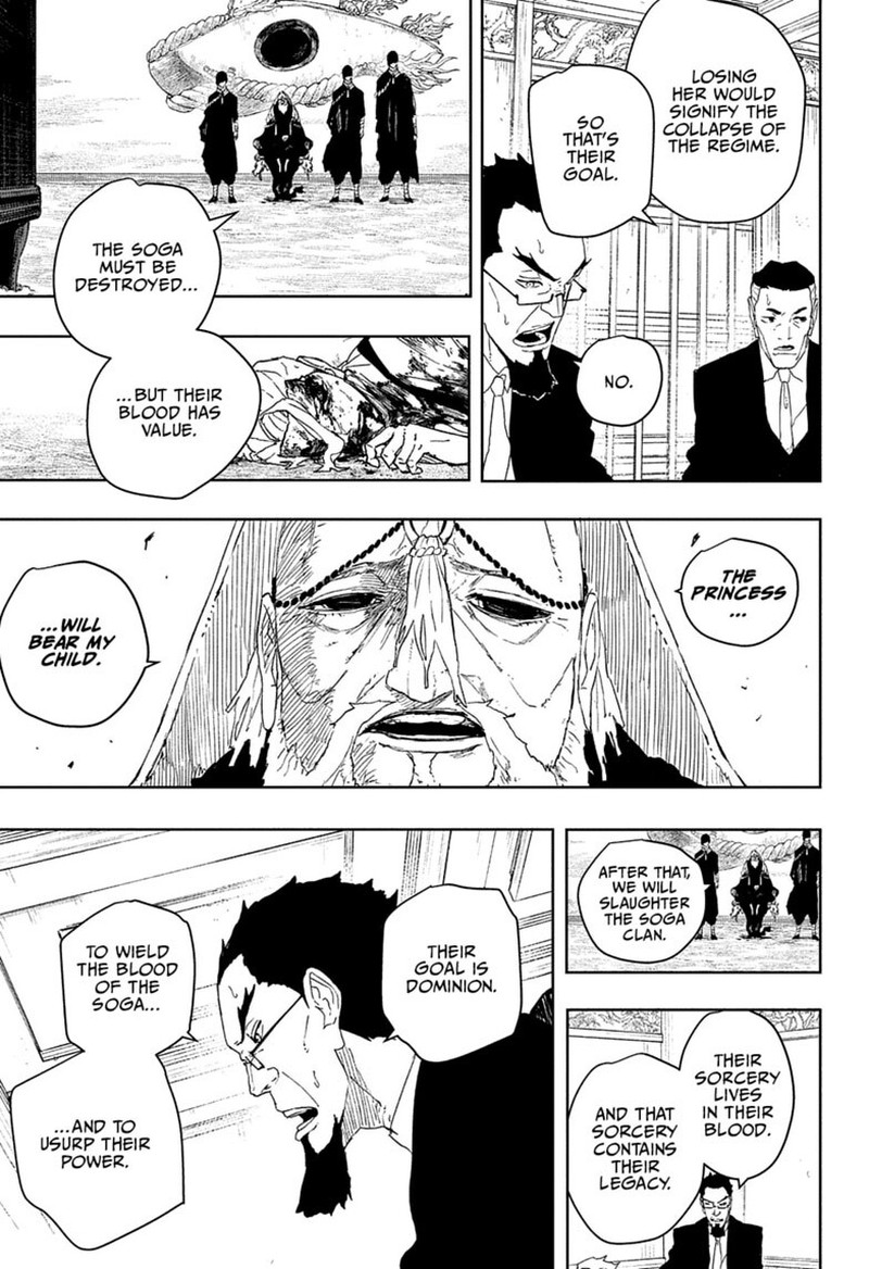 Kagura Bachi 122 11
