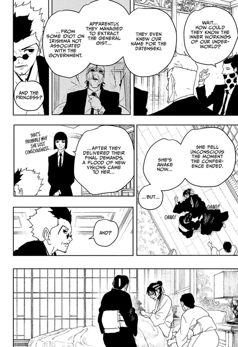 Kagura Bachi 122 12