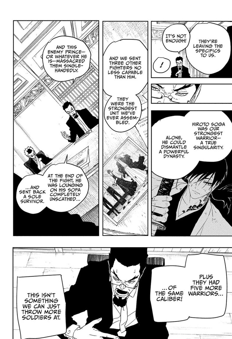 Kagura Bachi 122 14
