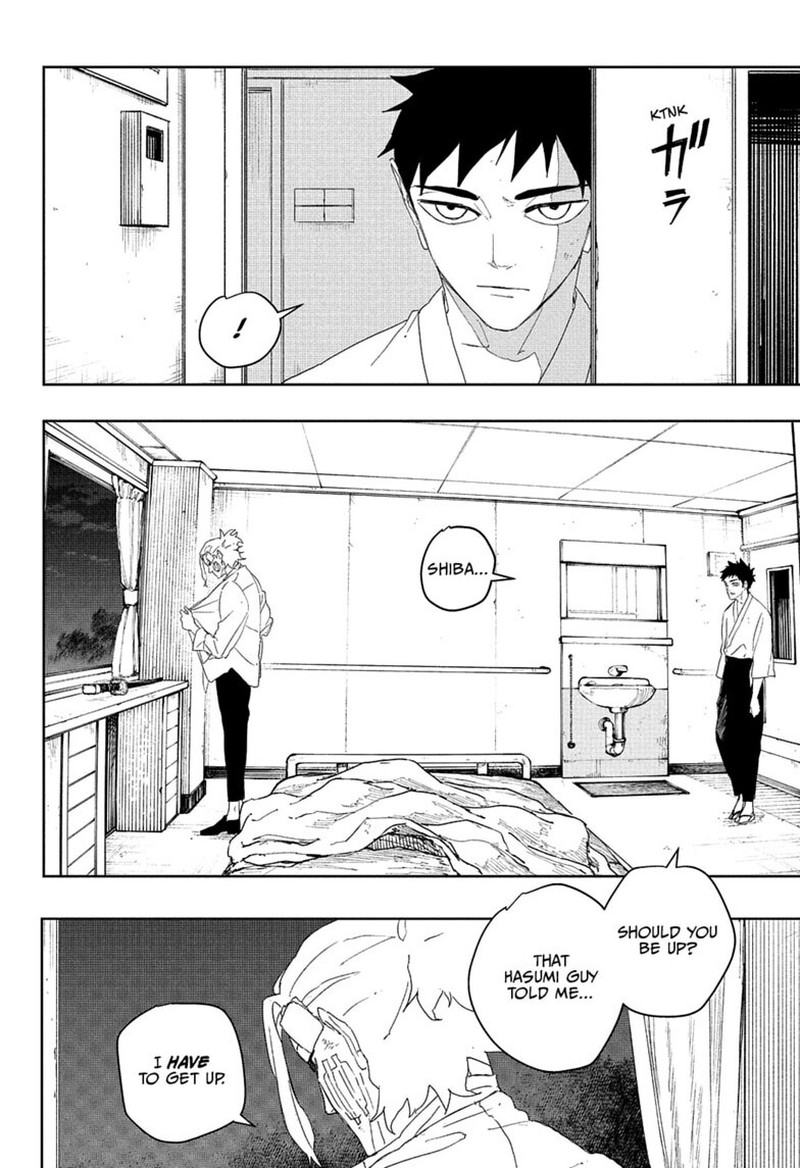Kagura Bachi 122 16