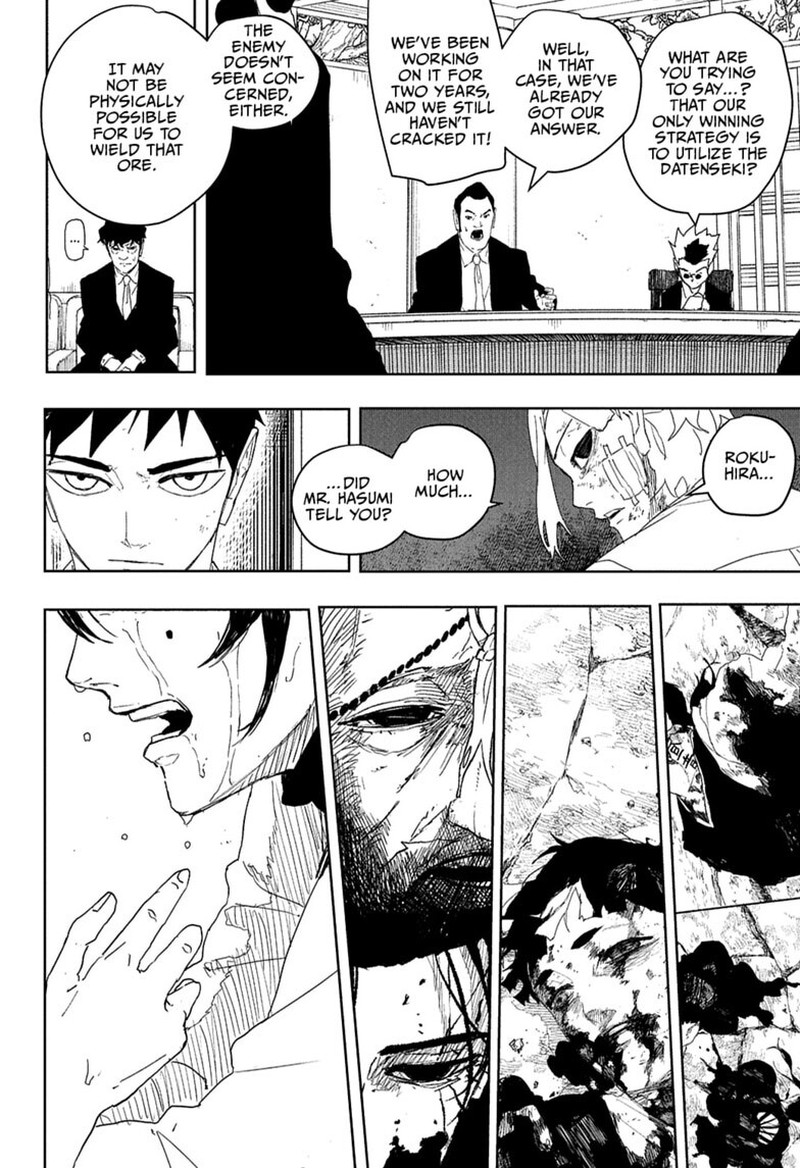 Kagura Bachi 122 18