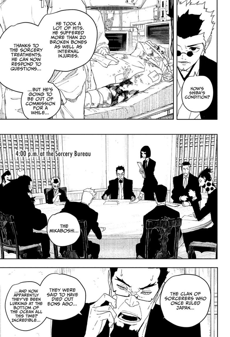 Kagura Bachi 122 7