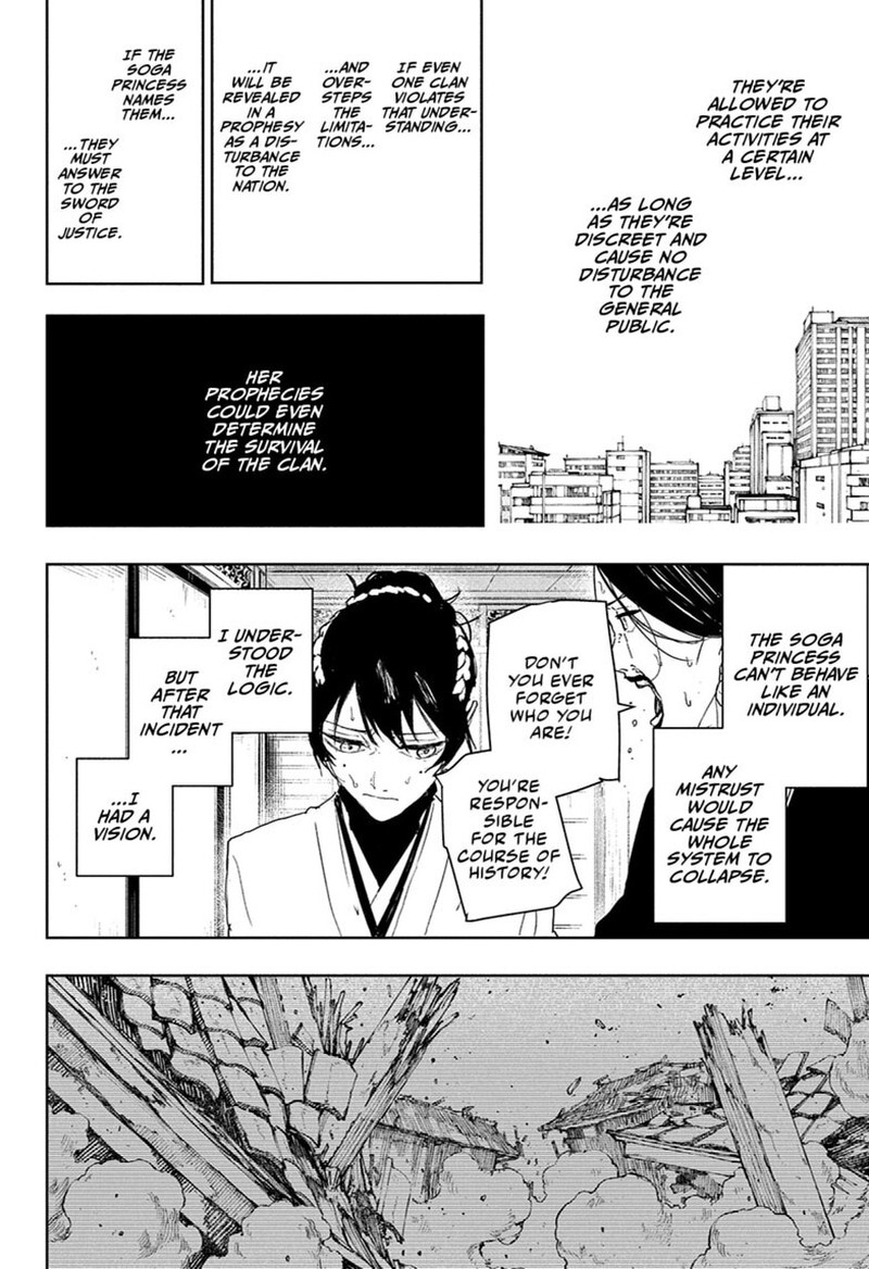 Kagura Bachi 123 12
