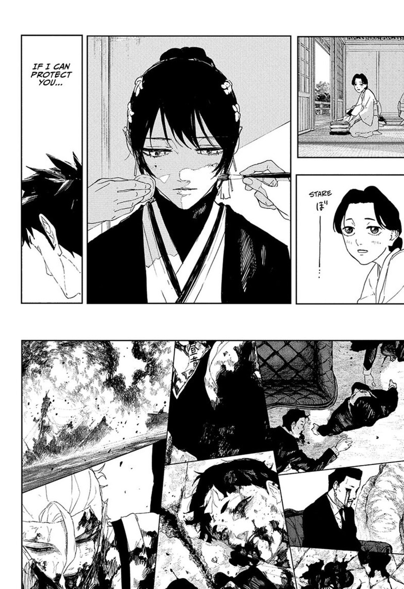 Kagura Bachi 123 14
