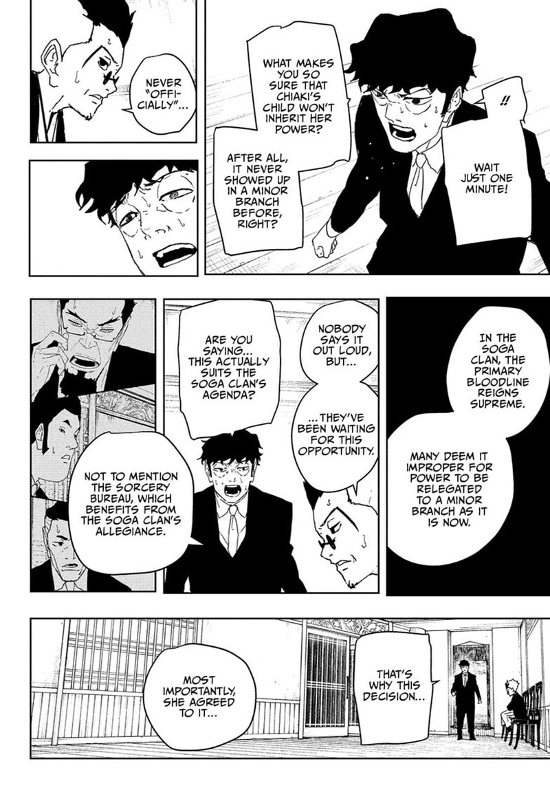 Kagura Bachi 123 18